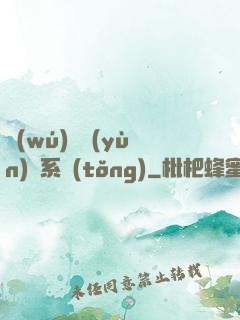 無(wú)敵運(yùn)氣系統(tǒng)