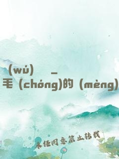 無(wú)盡劍裝