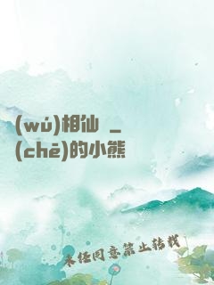 無(wú)相仙訣