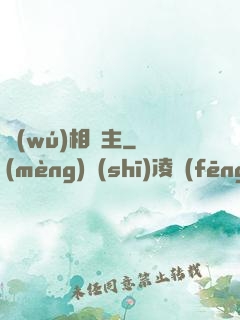 無(wú)相劍主