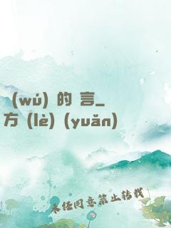 無(wú)聲的證言