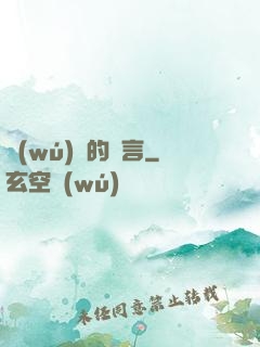 無(wú)聲的證言