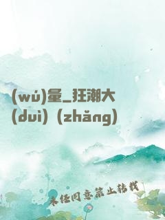 無(wú)量