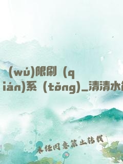 無(wú)限刷錢(qián)系統(tǒng)