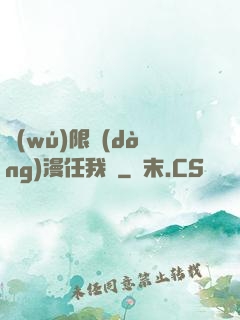 無(wú)限動(dòng)漫任我選