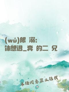 無(wú)限寵溺：寶貝休想逃