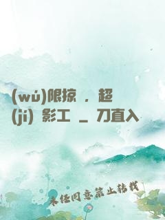無(wú)限掠奪，超級(jí)電影工廠