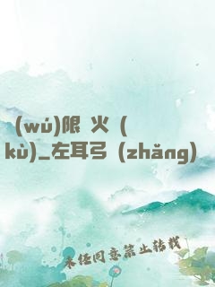 無(wú)限軍火庫(kù)