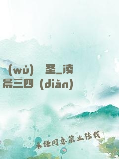 無(wú)雙藥圣