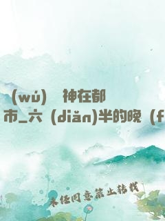 無(wú)雙龍神在都市