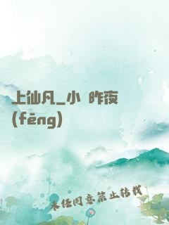 無上仙凡