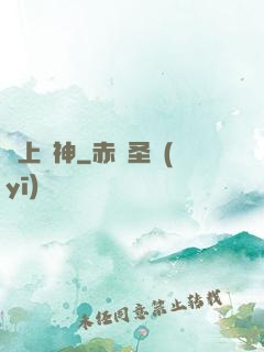 無上殺神