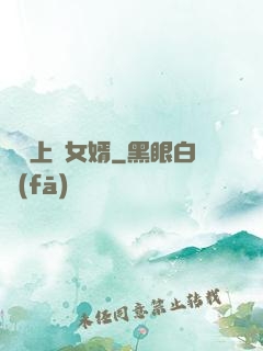 無敵上門女婿