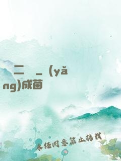 無敵二維碼