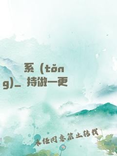 無敵兌換系統(tǒng)