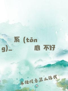 無敵兌換系統(tǒng)