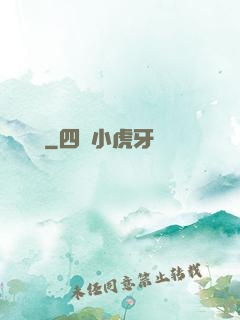 無敵劍癡