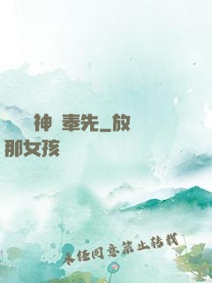 無敵劍神呂奉先