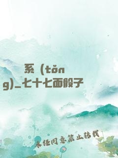 無敵劍靈系統(tǒng)