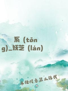 無敵劍靈系統(tǒng)