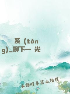 無敵劍靈系統(tǒng)