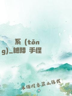 無敵劍靈系統(tǒng)
