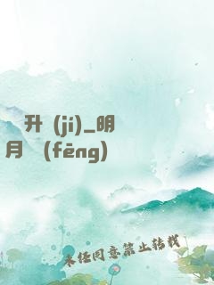 無敵升級(jí)