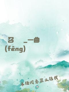 無敵召喚軍團