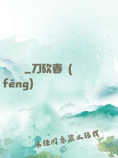 無敵喚靈