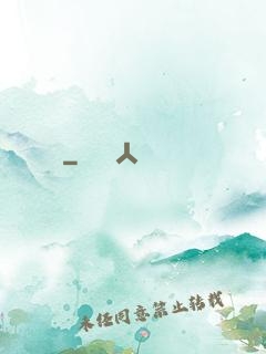 無敵喚靈
