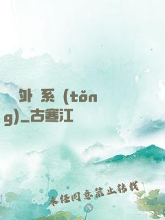 無敵外掛系統(tǒng)