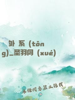 無敵外掛系統(tǒng)