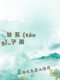 無敵外掛系統(tǒng)