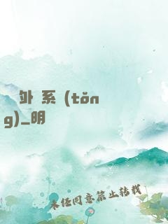 無敵外掛系統(tǒng)