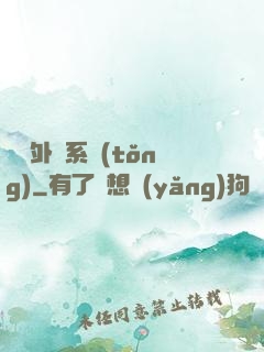 無敵外掛系統(tǒng)
