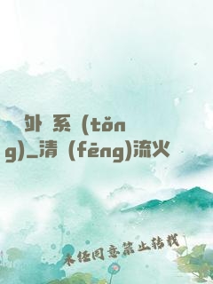 無敵外掛系統(tǒng)