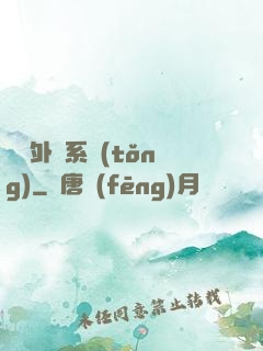 無敵外掛系統(tǒng)
