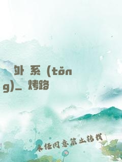 無敵外掛系統(tǒng)