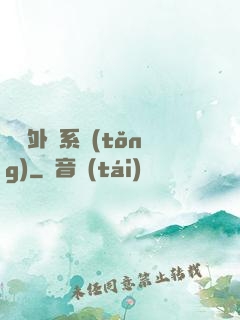 無敵外掛系統(tǒng)