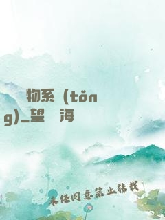 無敵寵物系統(tǒng)