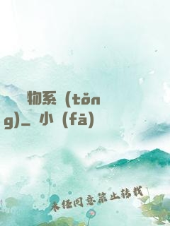 無敵寵物系統(tǒng)