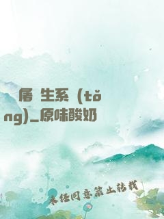 無敵屠蒼生系統(tǒng)