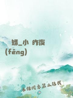 無敵廢婿