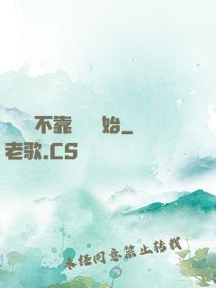 無敵從不靠譜兒開始