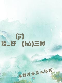 無敵從掛機(jī)開始