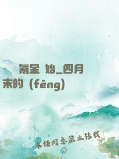 無敵從氪金開始