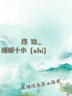 無敵從滿級屬性開始