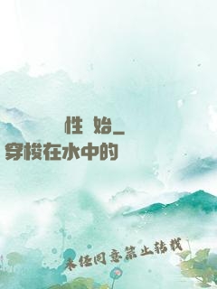 無敵從滿級屬性開始