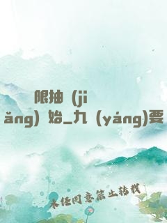 無敵從無限抽獎(jiǎng)開始