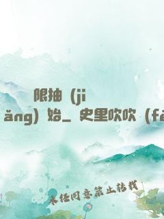 無敵從無限抽獎(jiǎng)開始